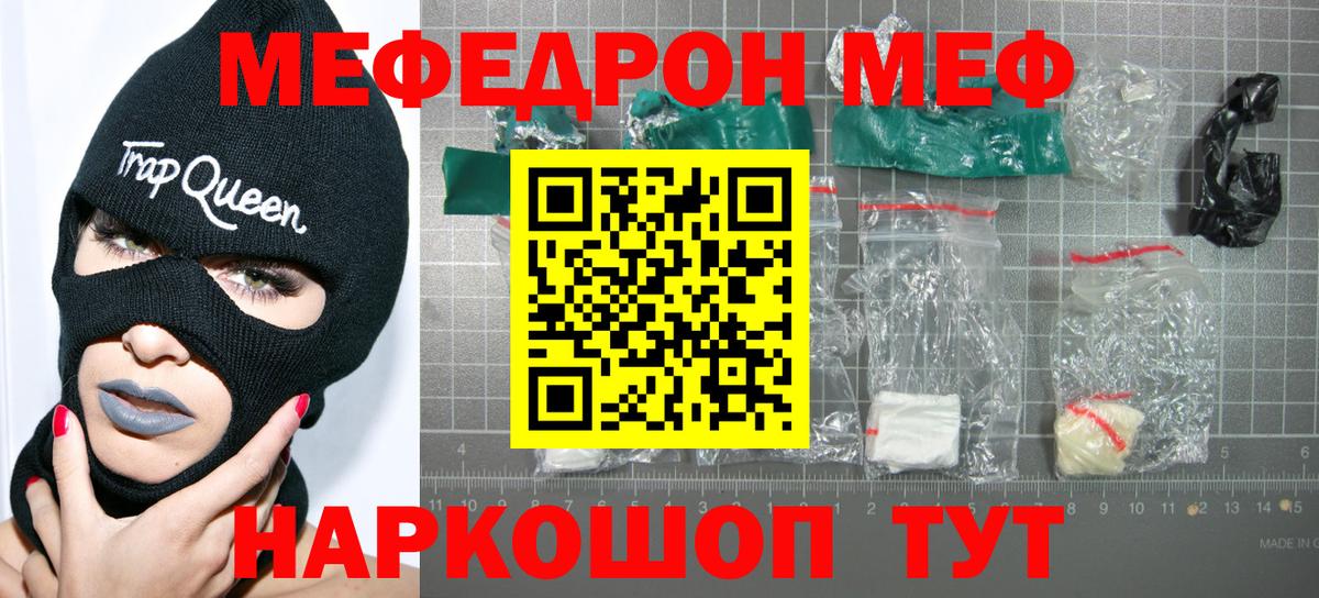 МЯУ-МЯУ мяу мяу  МЯУ-МЯУ мяу мяу  Вятские Поляны  МЯУ-МЯУ  Вход с VPN 
