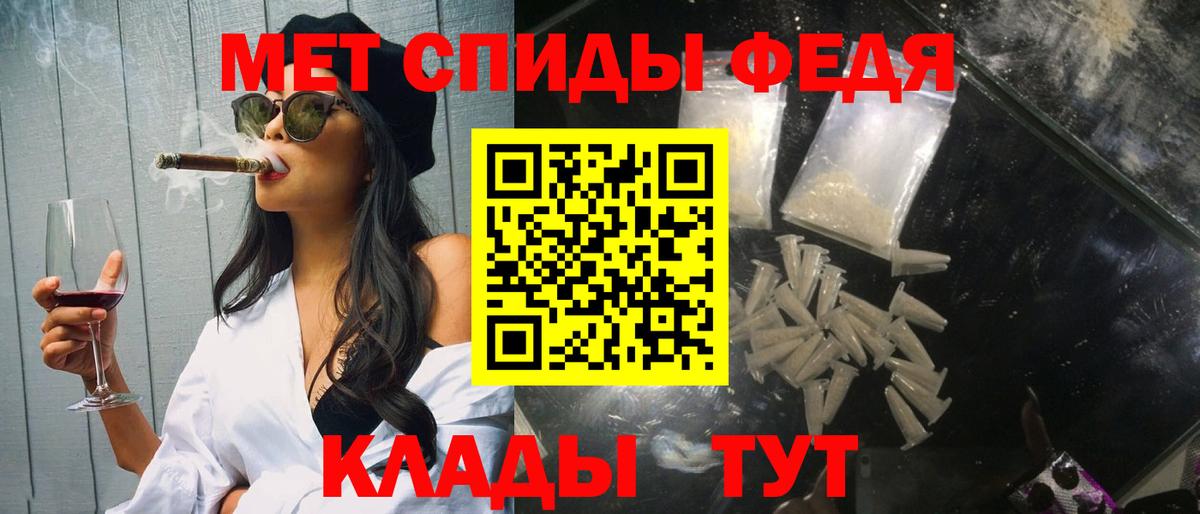 Первитин витя  Вятские Поляны  Первитин витя 