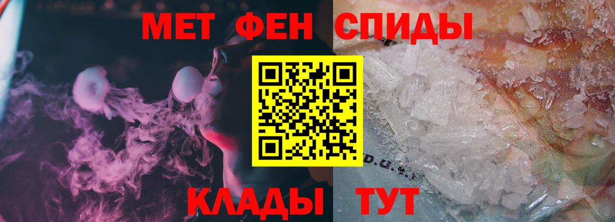 Вятские Поляны  МЕТАМФЕТАМИН  Вход с VPN  МЕТАМФЕТАМИН пудра 