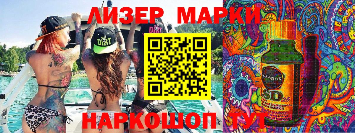 Марки N-bome 1500мкг  Марки N-bome 1500мкг  Вход с VPN  Вятские Поляны 
