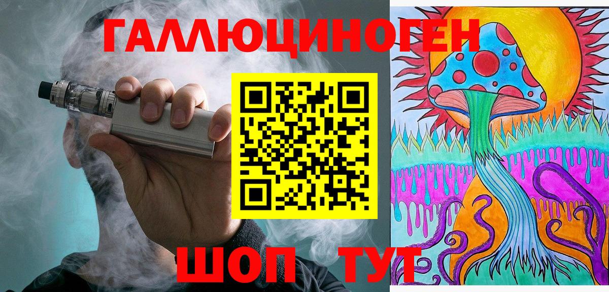 Вятские Поляны  купить закладку  Вход с VPN  Галлюциногенные грибы GOLDEN TEACHER 