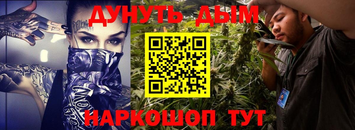 Каннабис Amnesia  Вятские Поляны  Шишки марихуана THC 21%  Каннабис LSD WEED  Бошки марихуана VHQ 