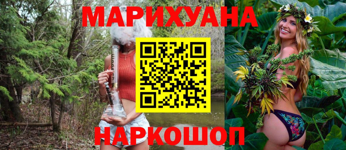 Шишки марихуана White Widow Вятские Поляны